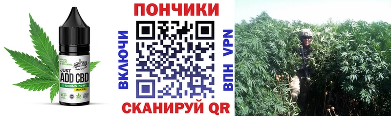 Печенье с ТГК марихуана  Купить закладки  Лесосибирск 