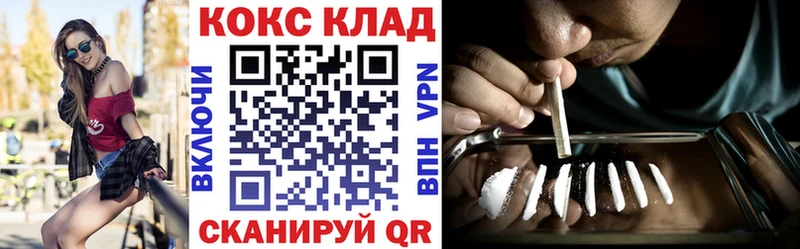Купить  Лесосибирск  КОКАИН Боливия 