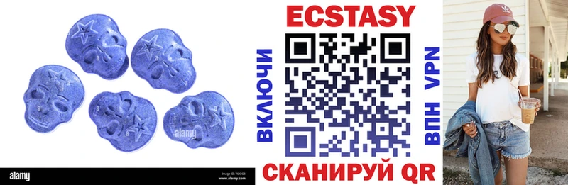 Экстази TESLA  Купить где  Лесосибирск 