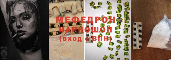 мдма Инта