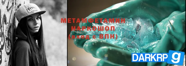 мдма Инта
