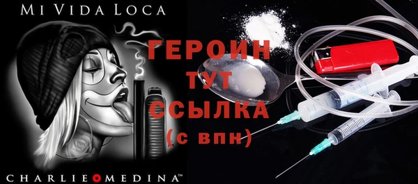 мдма Инта