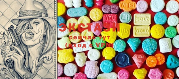 mix Инсар