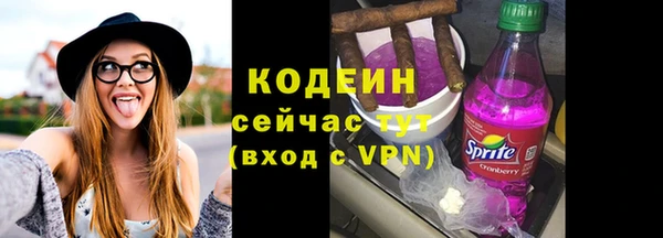 наркотики Иннополис