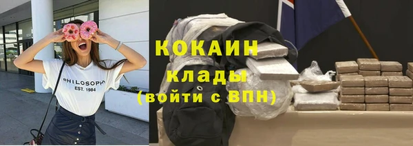 мдма Инта