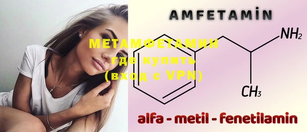 мдма Инта