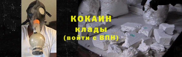 мдма Инта