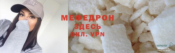 mix Инсар