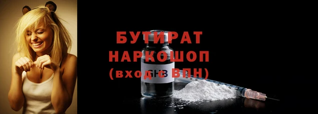 наркотики Иннополис
