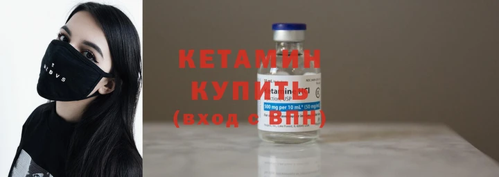 mix Инсар