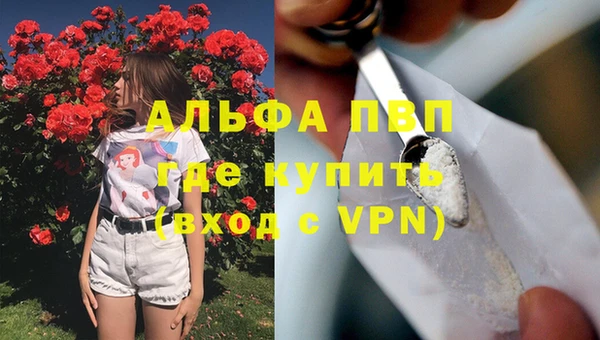 mix Инсар