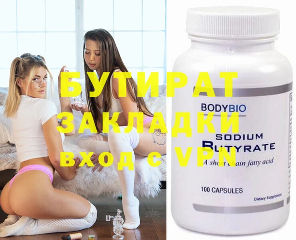 наркотики Иннополис
