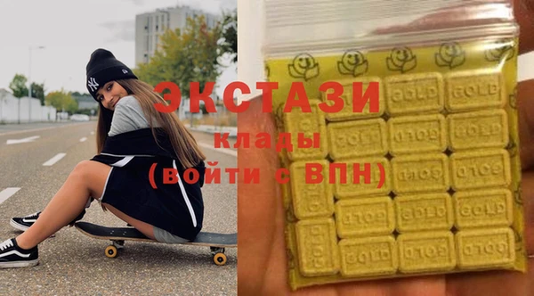мдма Инта