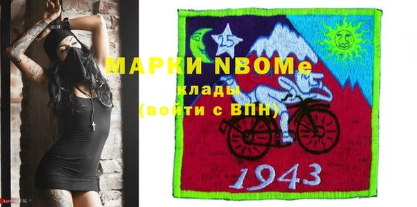 наркотики Иннополис