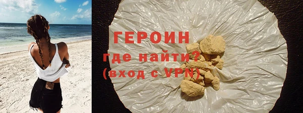 наркотики Иннополис