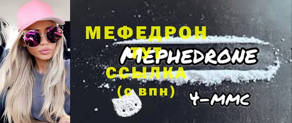 mix Инсар