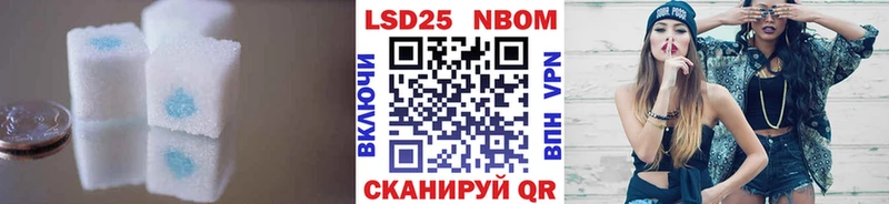 Купить где  Лесосибирск  Лсд 25 экстази кислота 