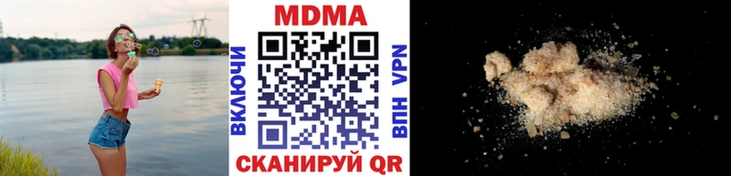 МДМА VHQ  Купить  Лесосибирск 