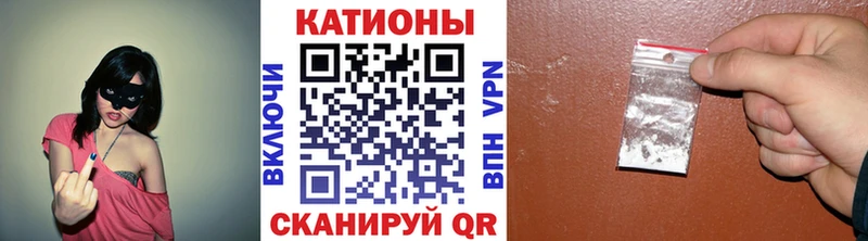 МЯУ-МЯУ мяу мяу  Купить закладки  Лесосибирск 
