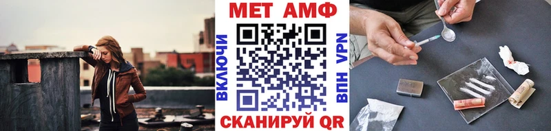 МЕТАМФЕТАМИН витя  Купить  Лесосибирск 