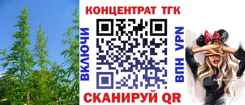 Купить закладки  Лесосибирск  Дистиллят ТГК жижа 